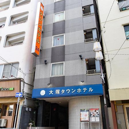 Otsuka Town Hotel Tokyo Esterno foto